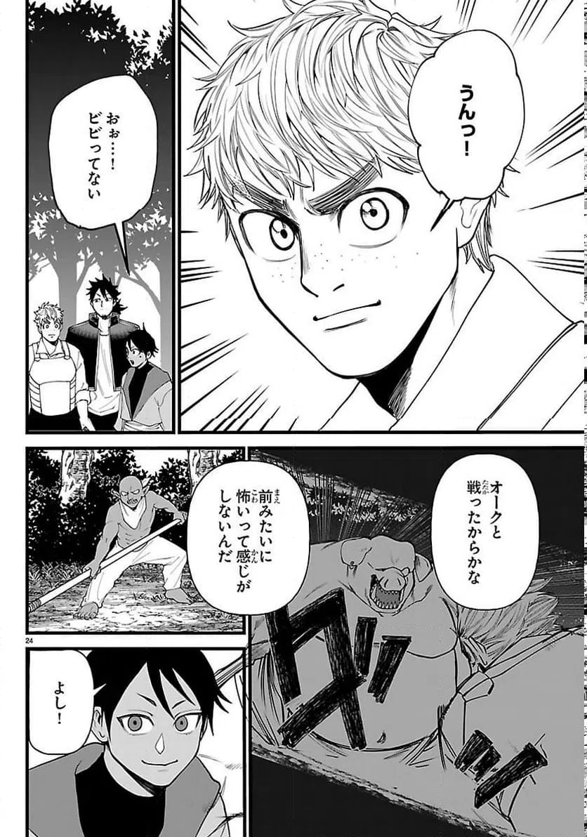 Page 24