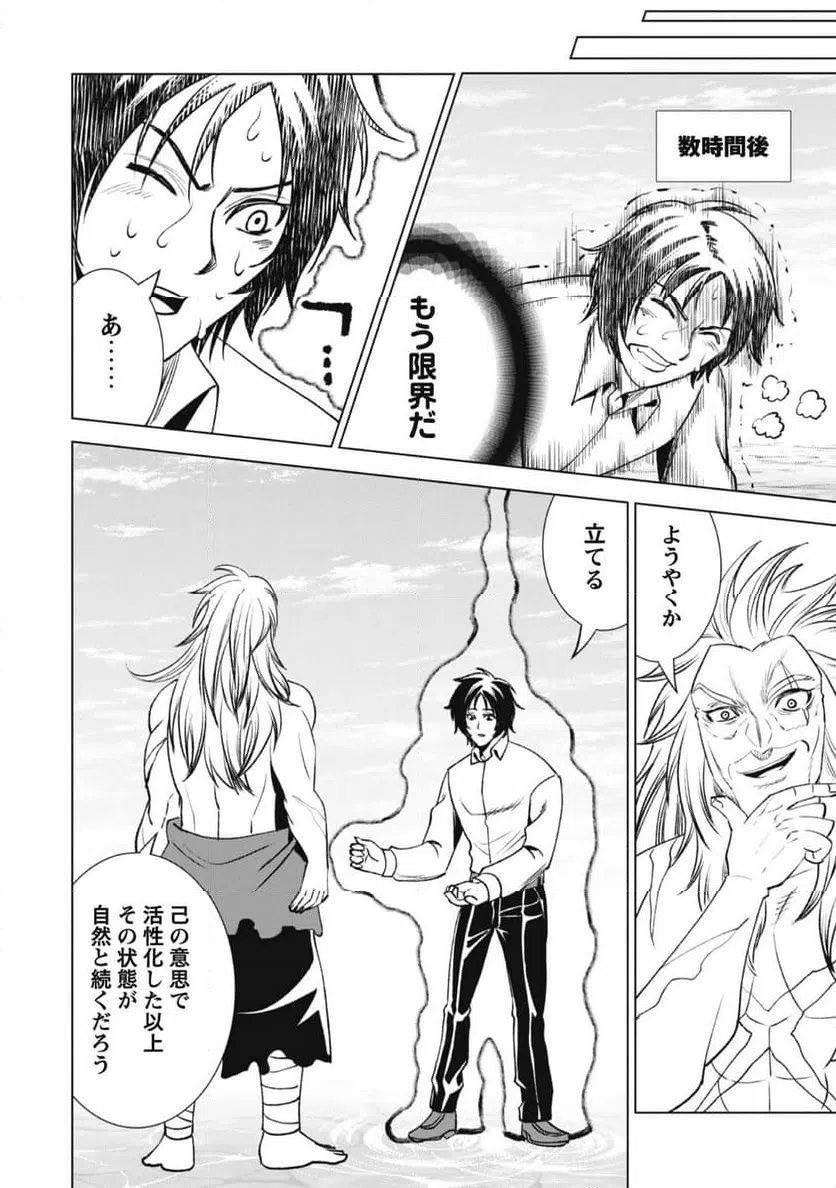 Page 27