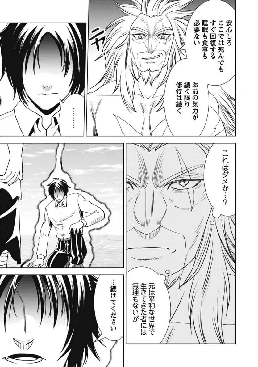 Page 36