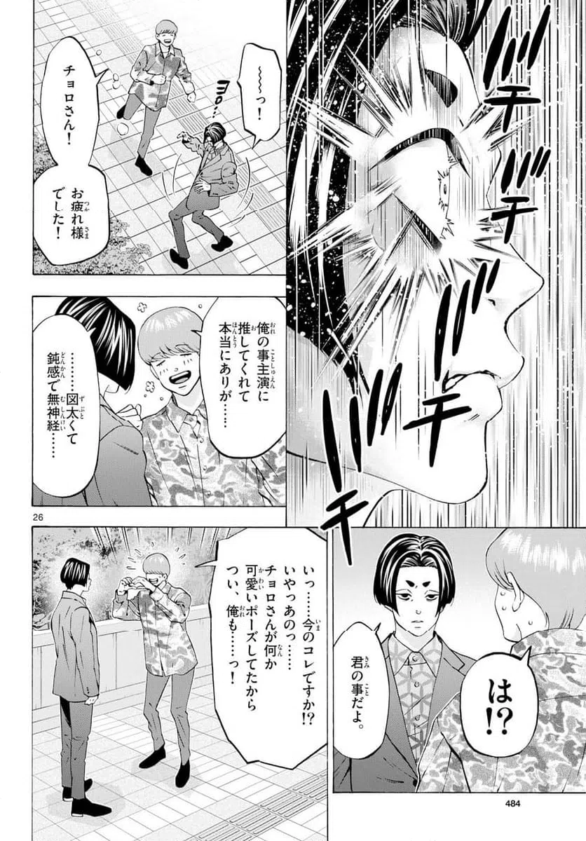 Page 26