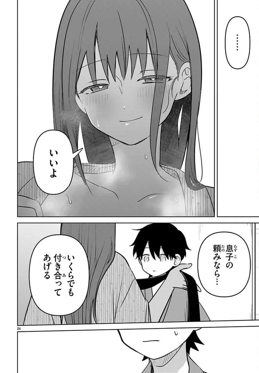Page 24
