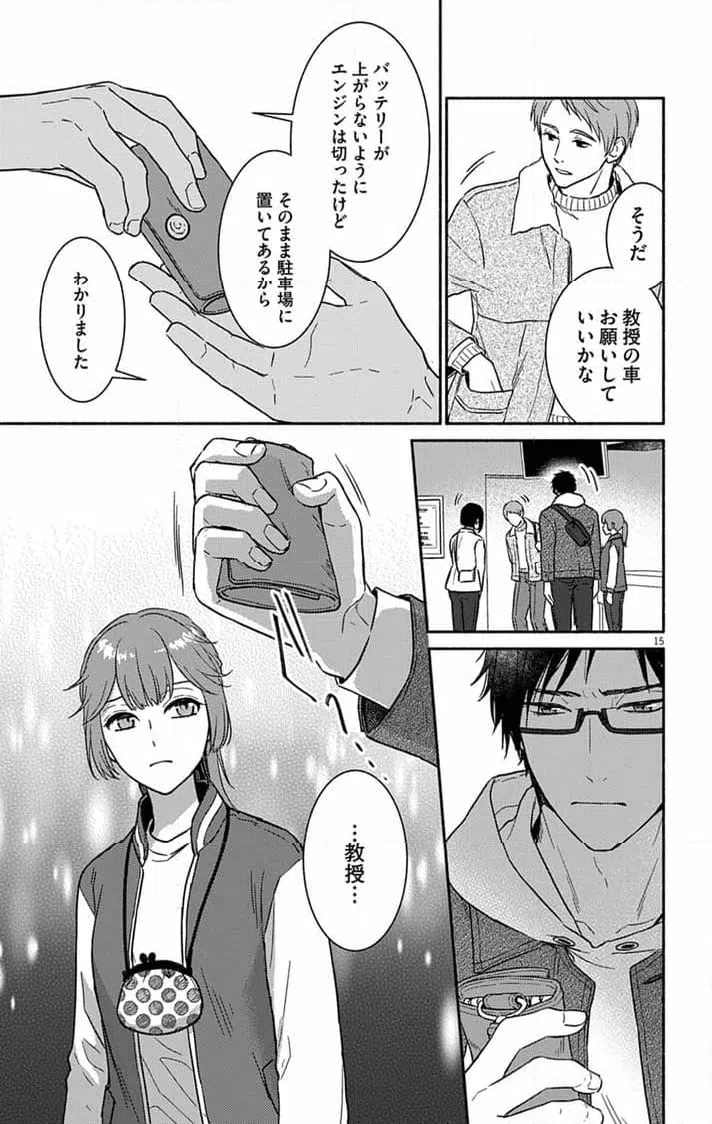 Page 15