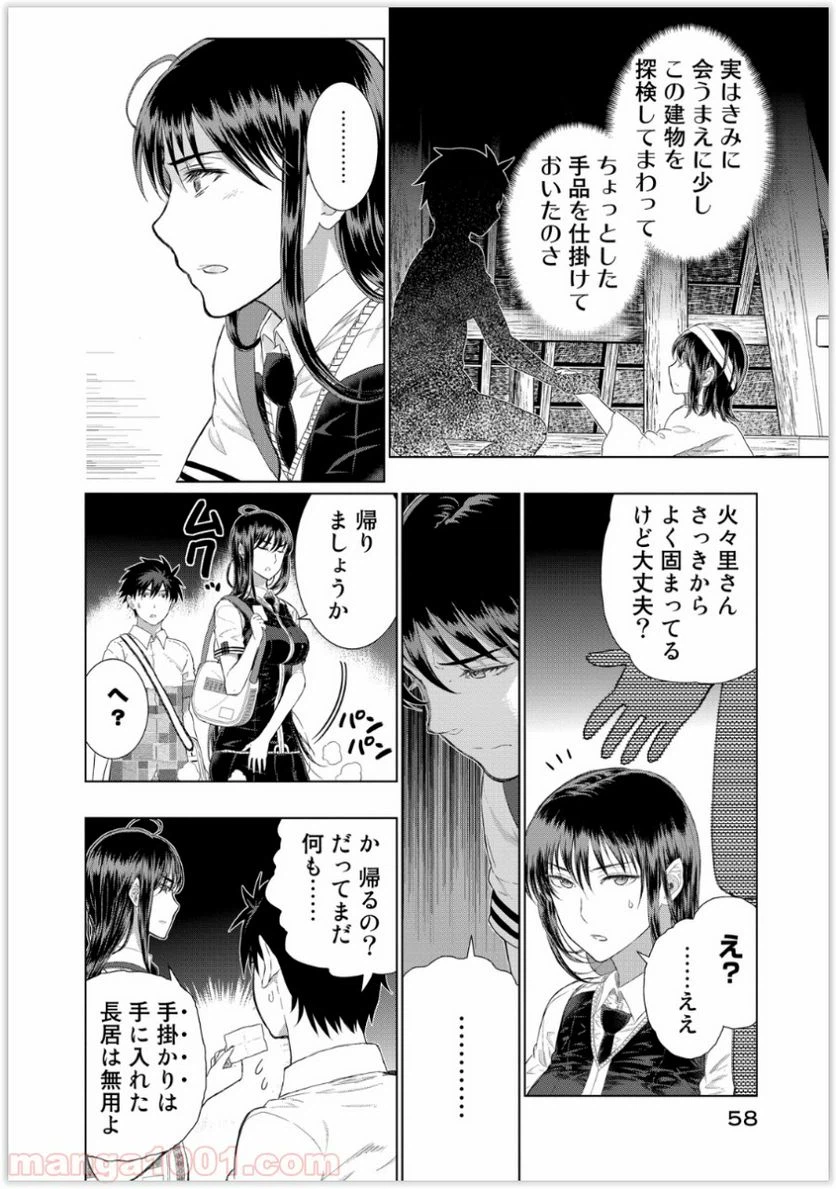 Page 26