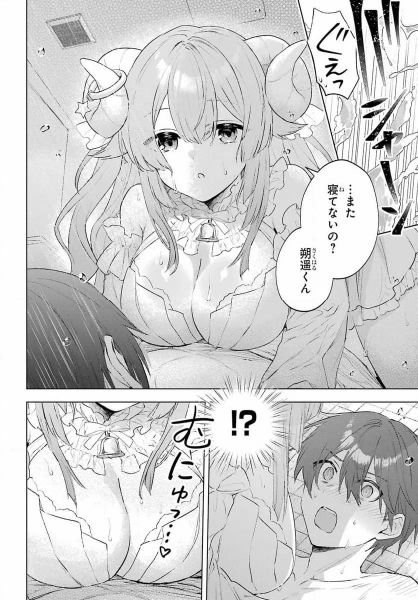 Page 47