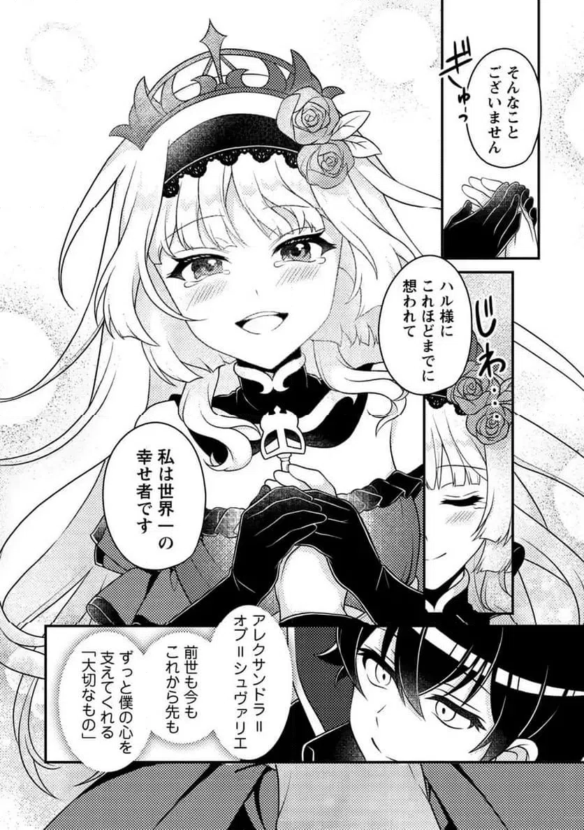 Page 32