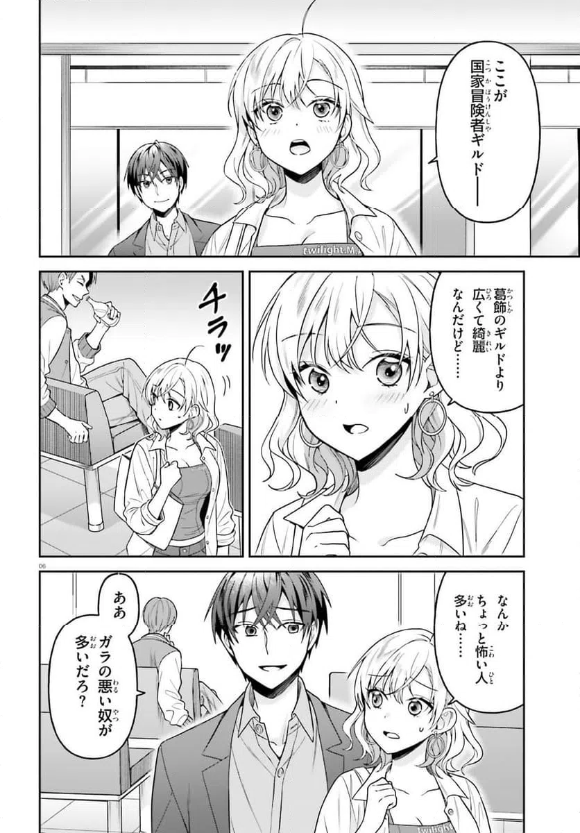 Page 6