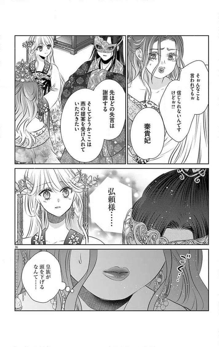 Page 36