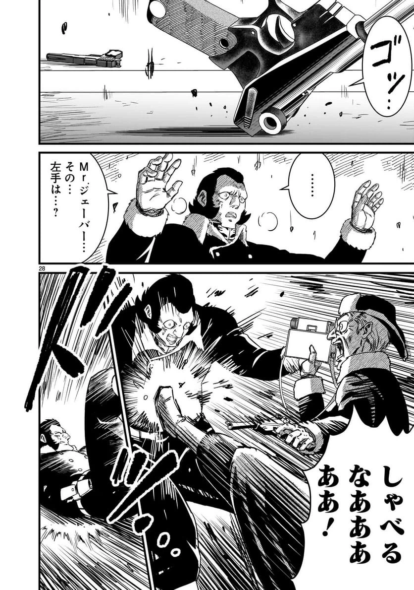 Page 28
