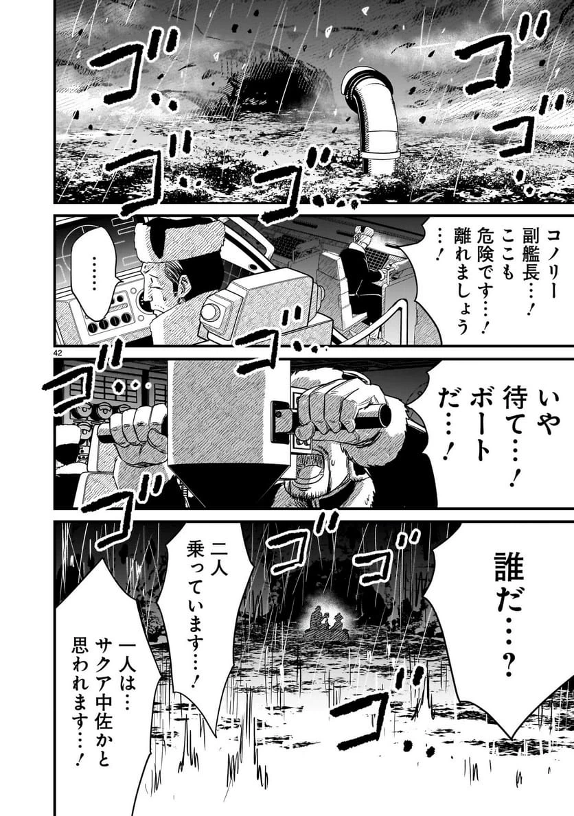 Page 42
