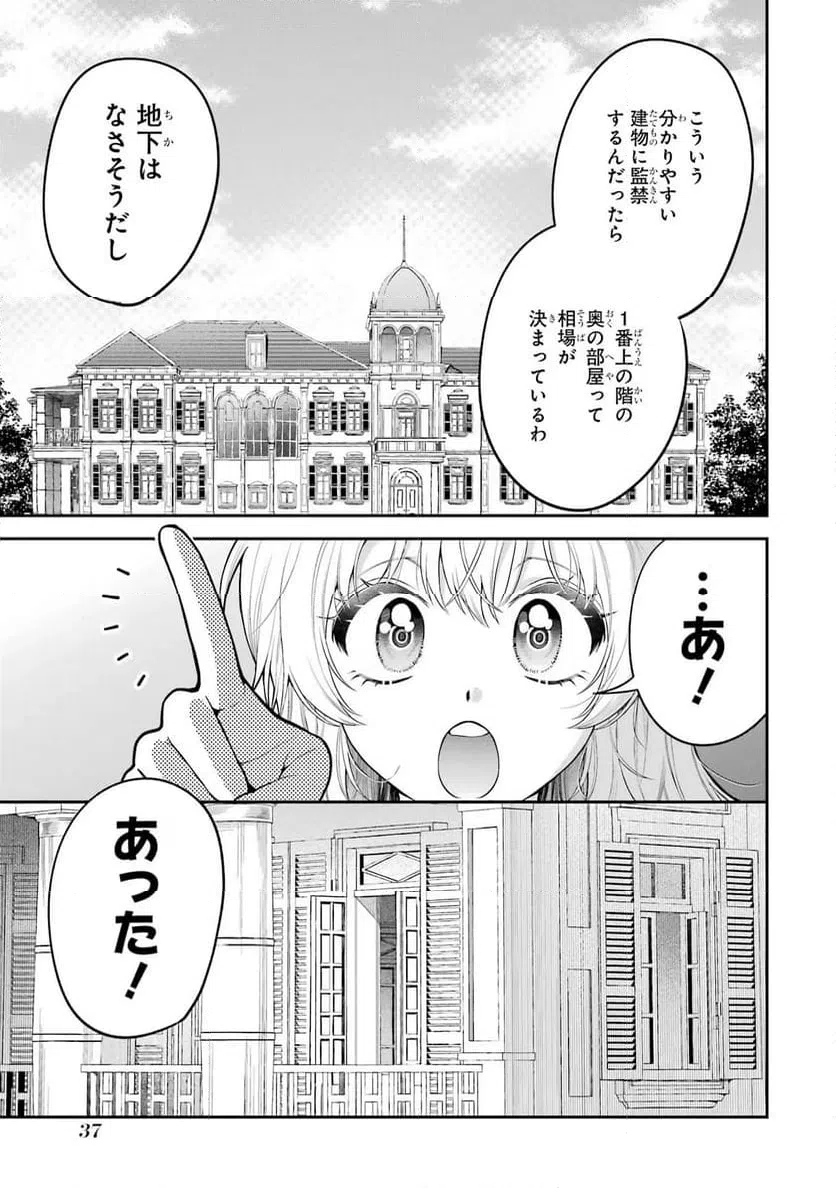 Page 35