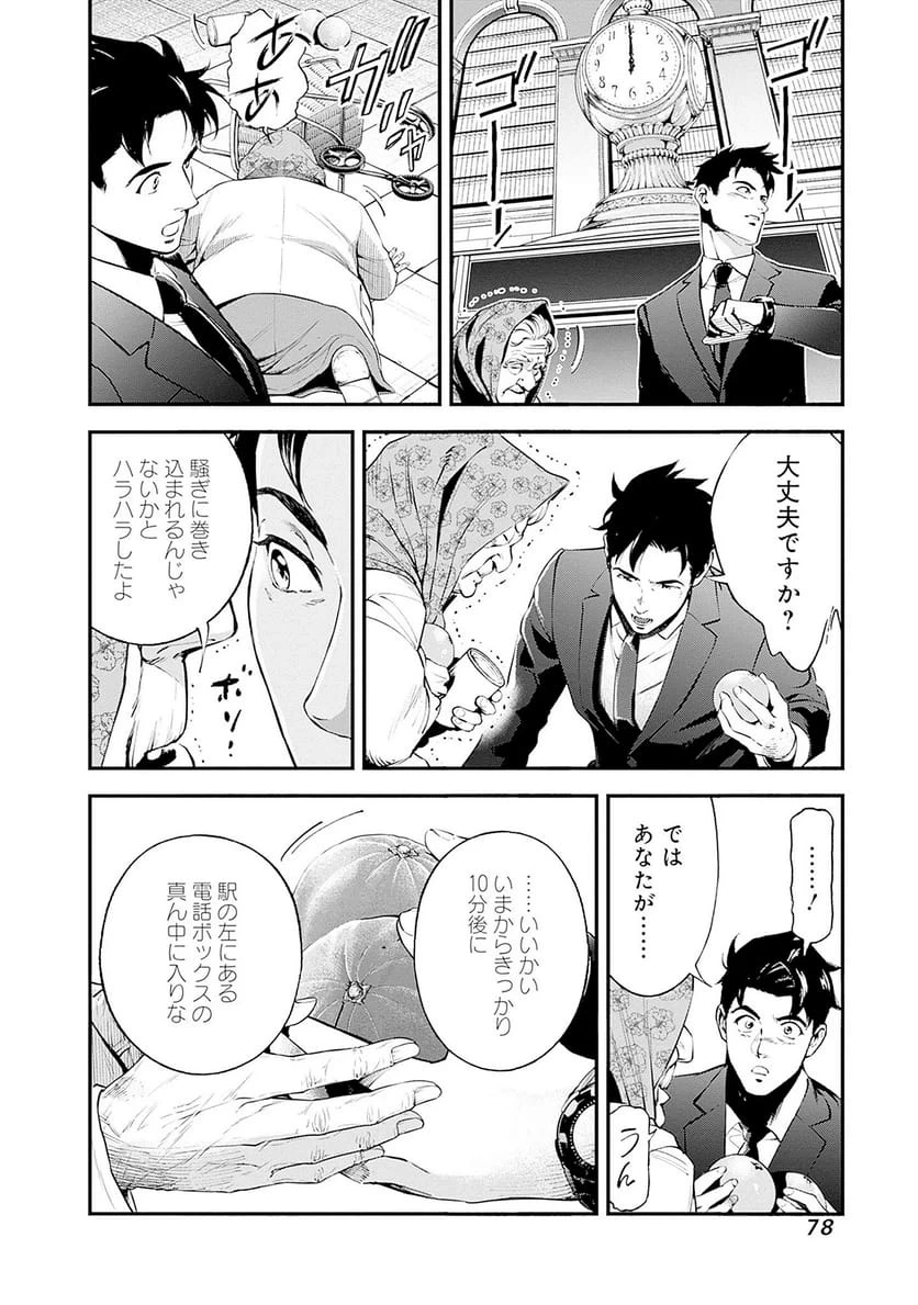 Page 40