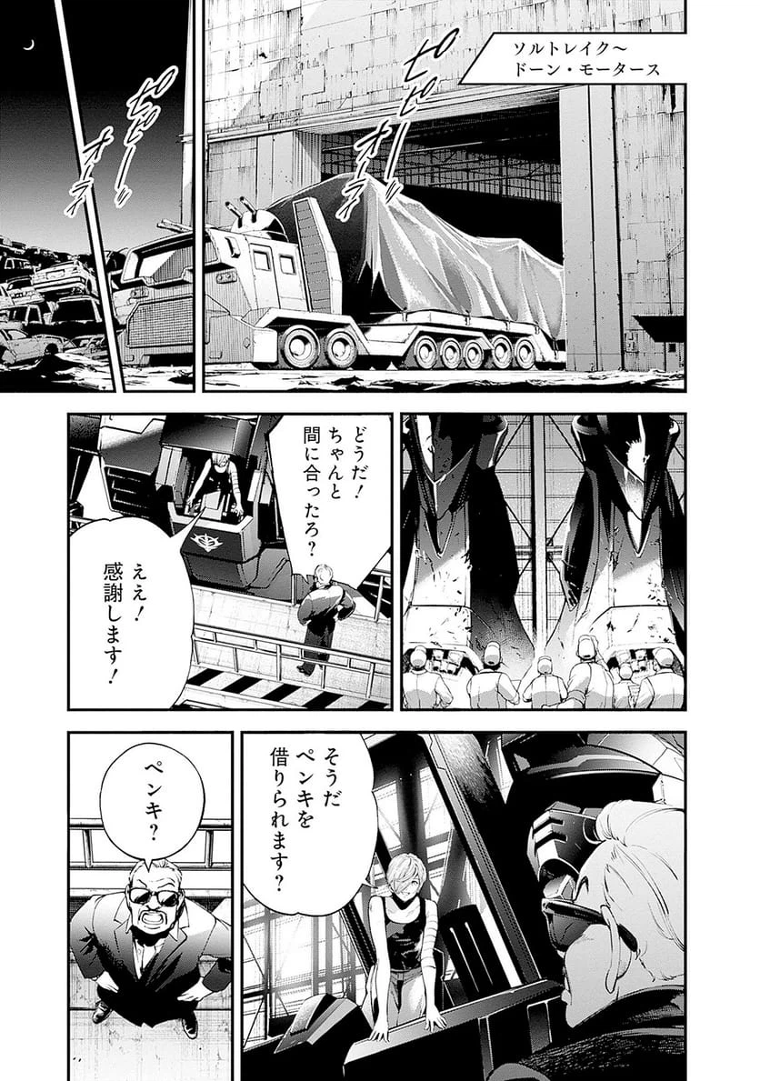 Page 49