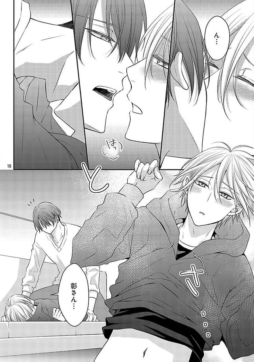 Page 11