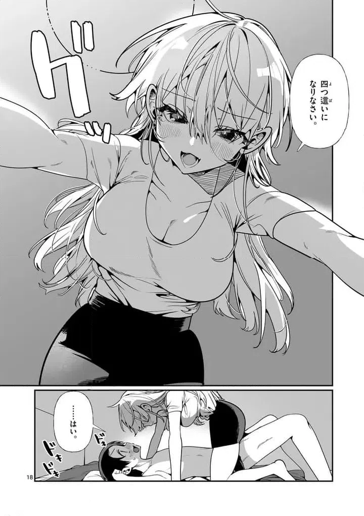 Page 18
