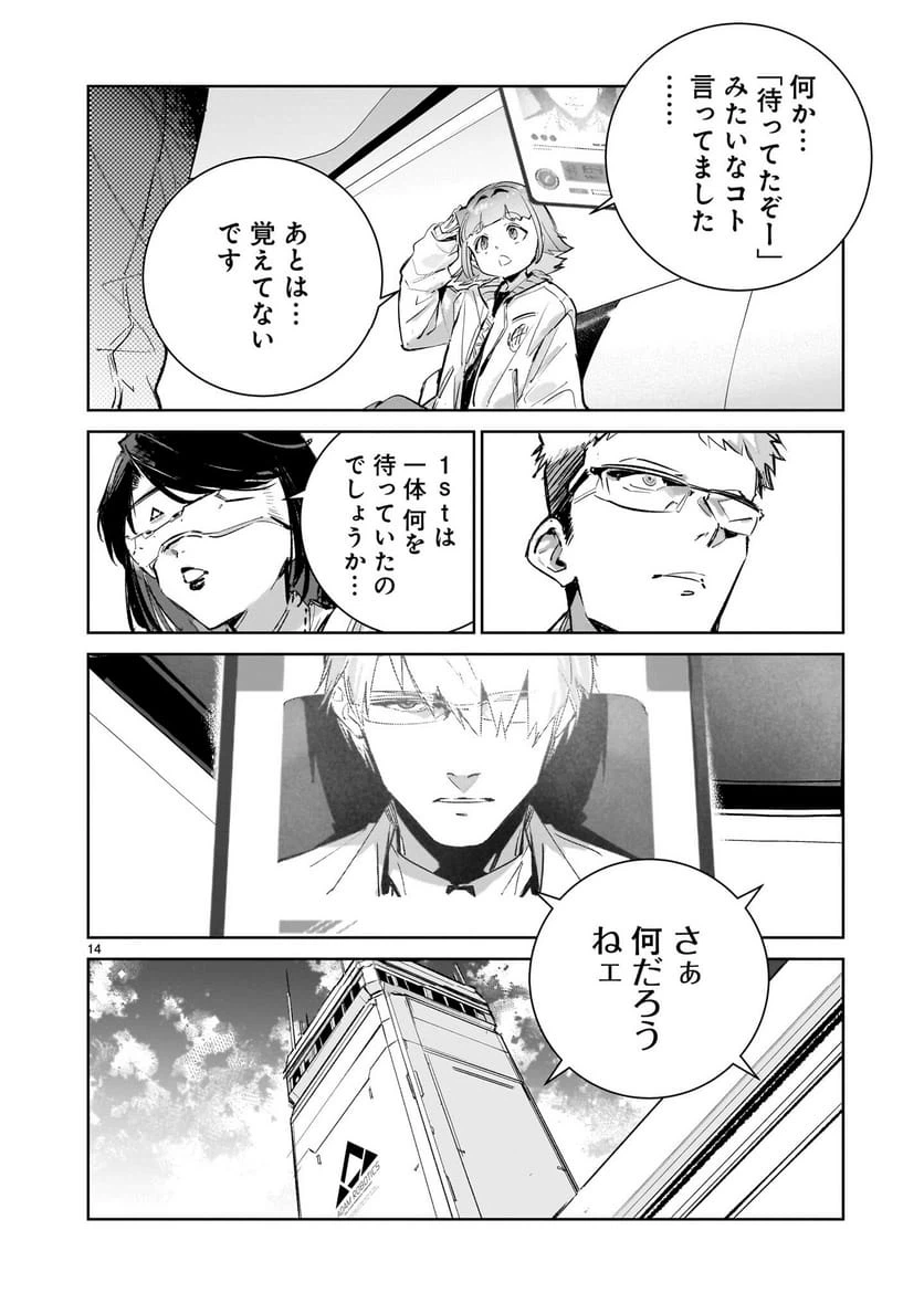 Page 14