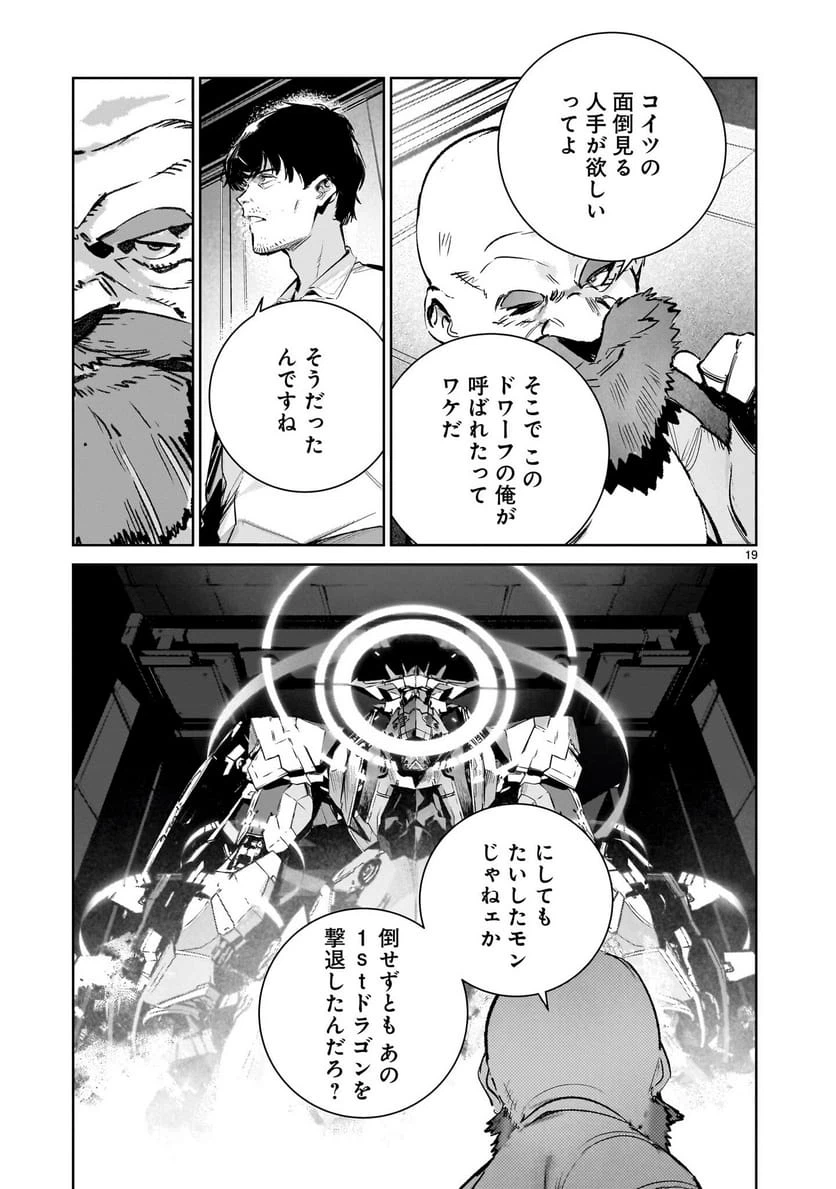 Page 19