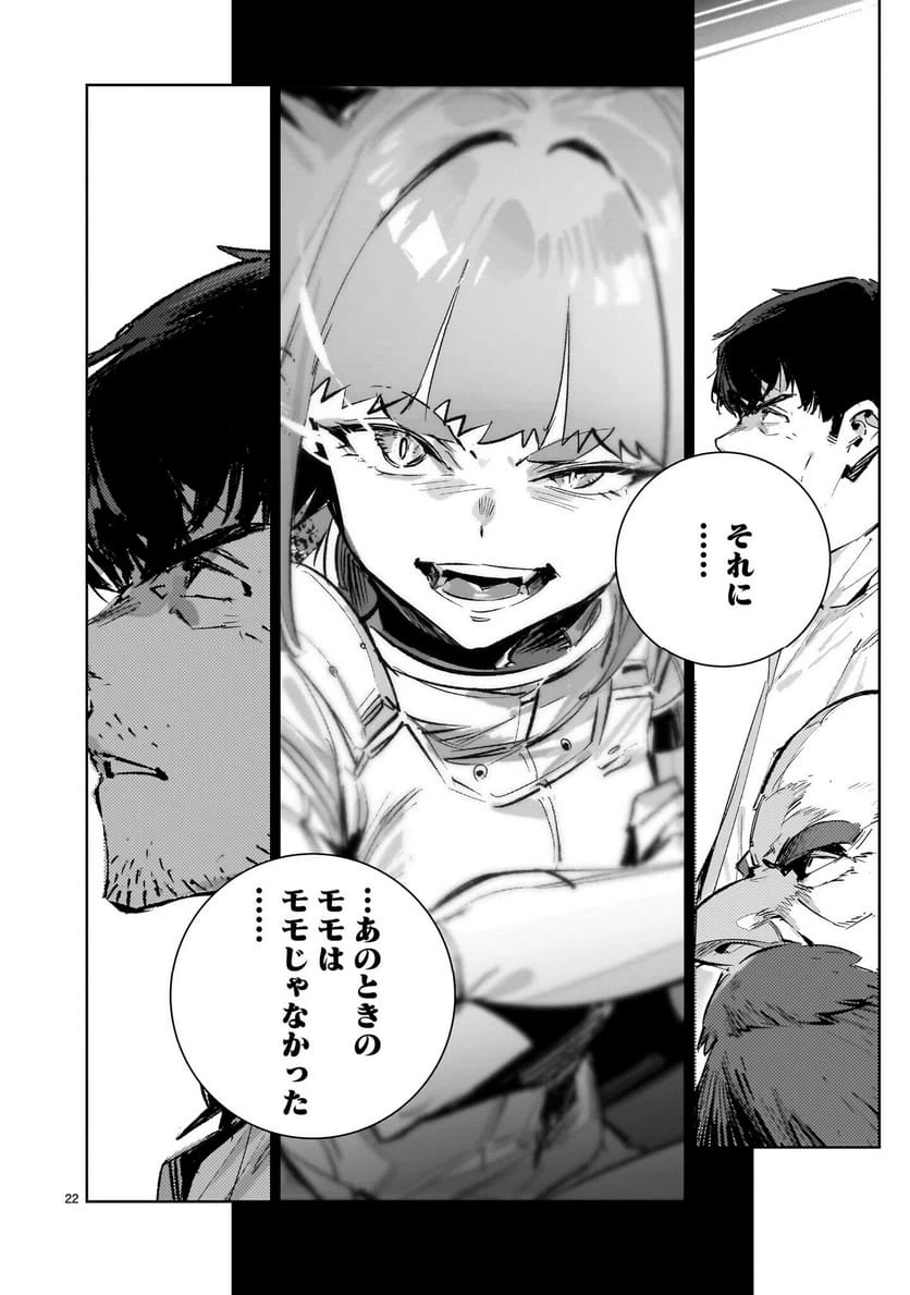 Page 22