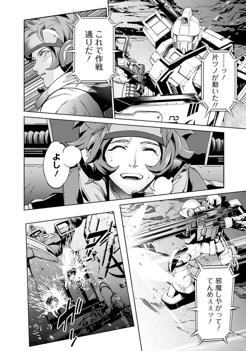 Page 44