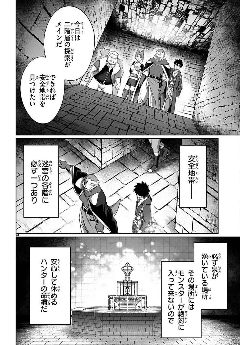 Page 24