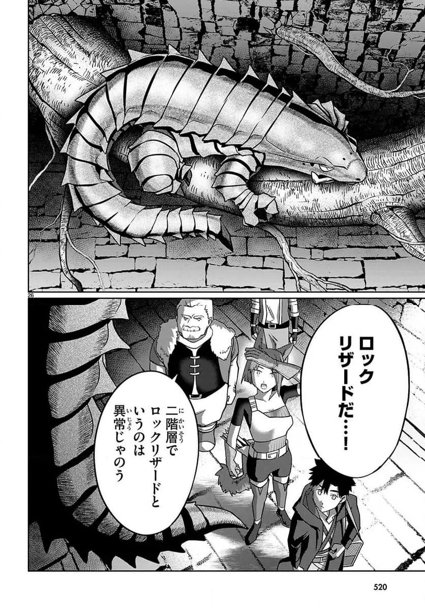 Page 26