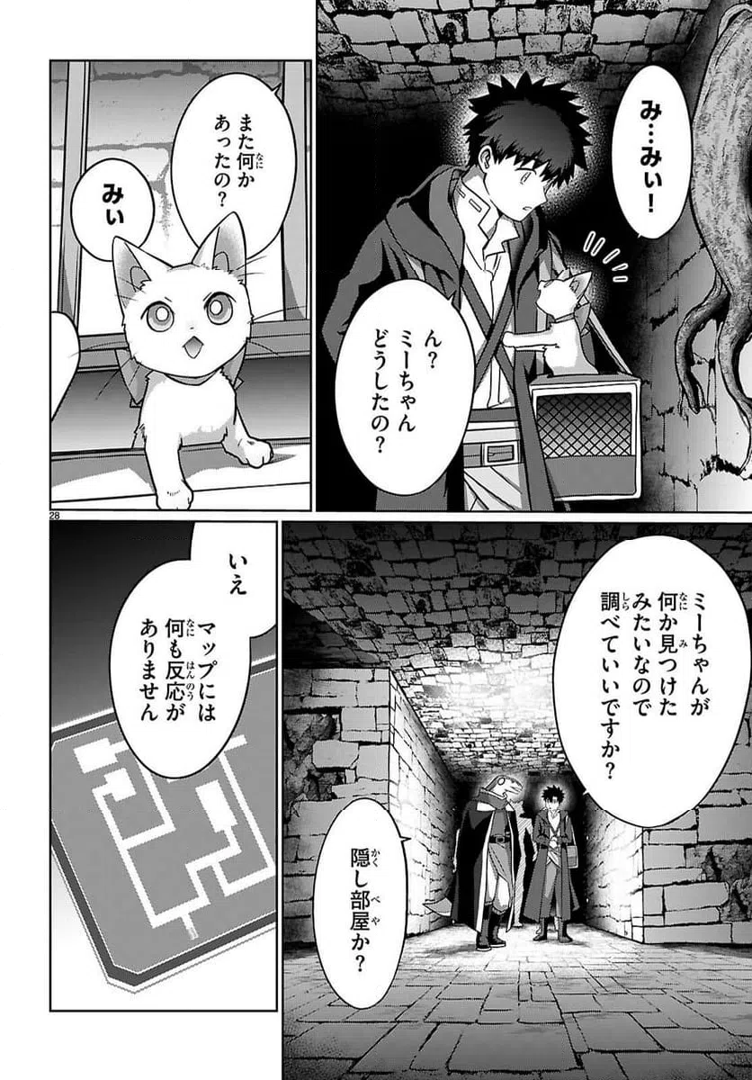 Page 28
