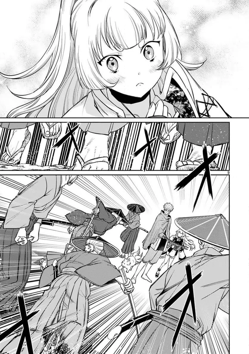 Page 9