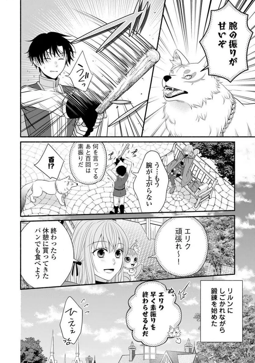 Page 36