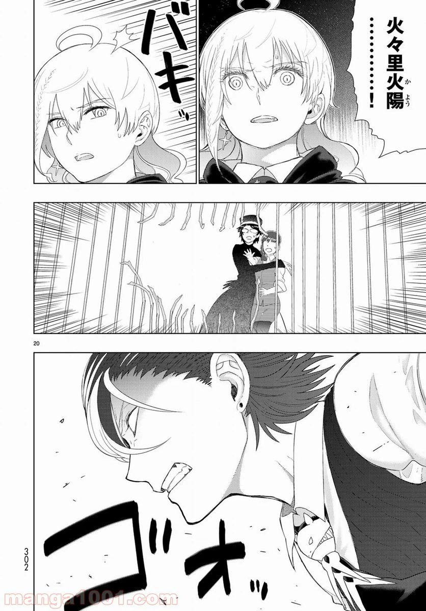 Page 20