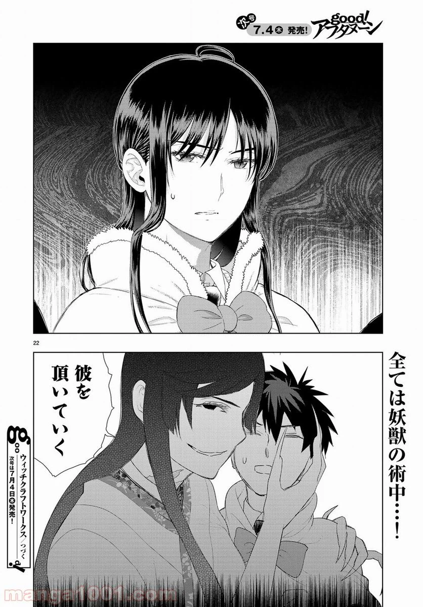 Page 22