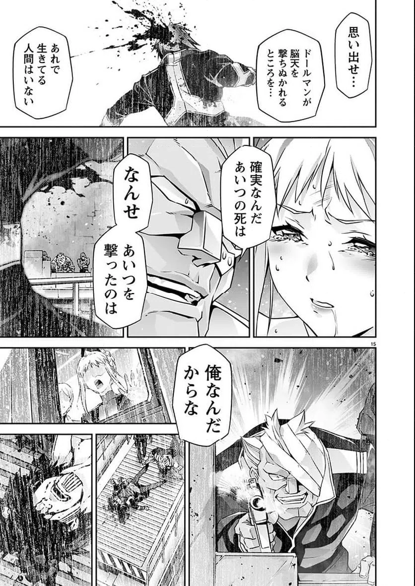 Page 15