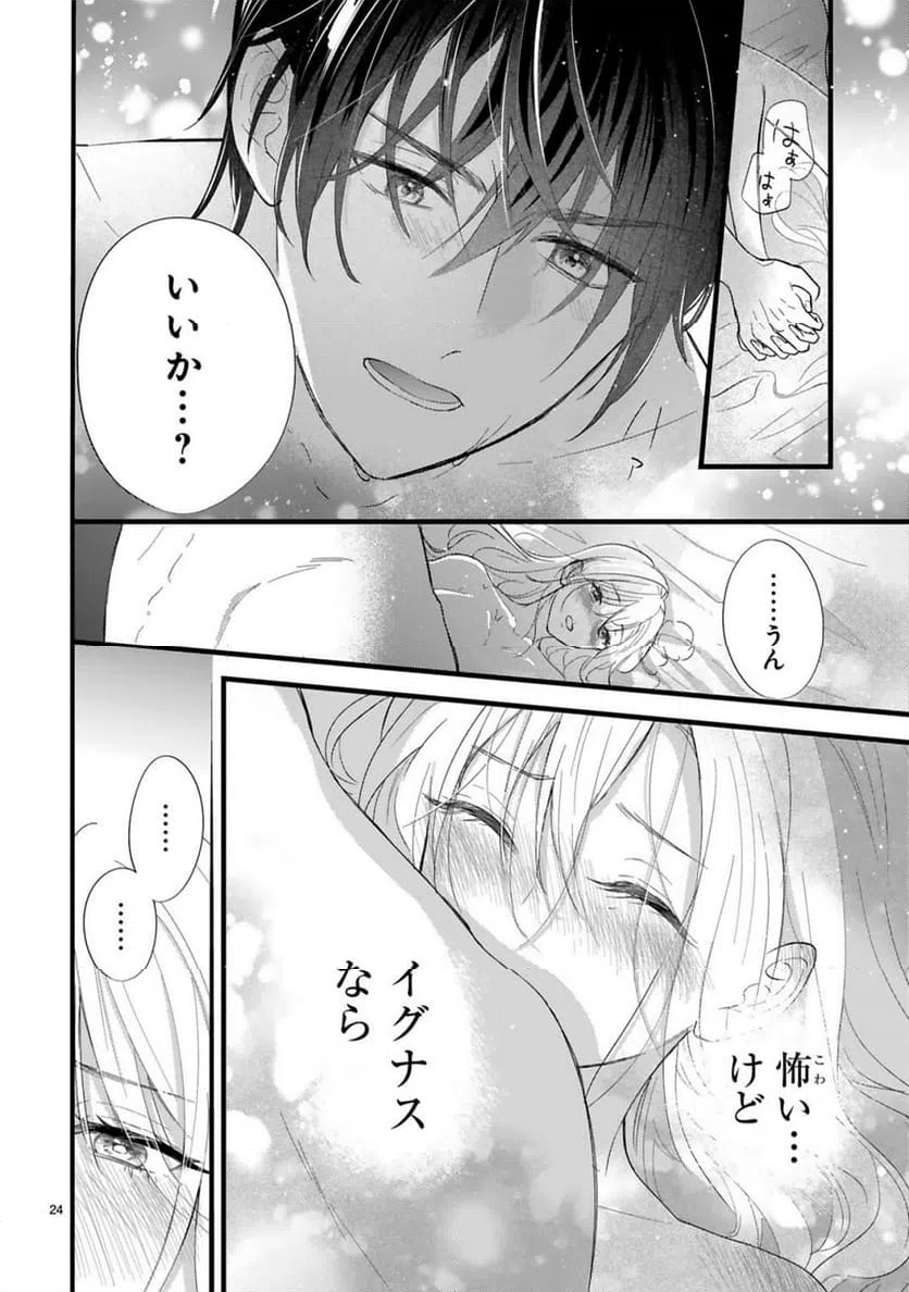 Page 24