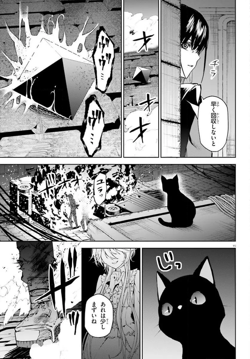 Page 15