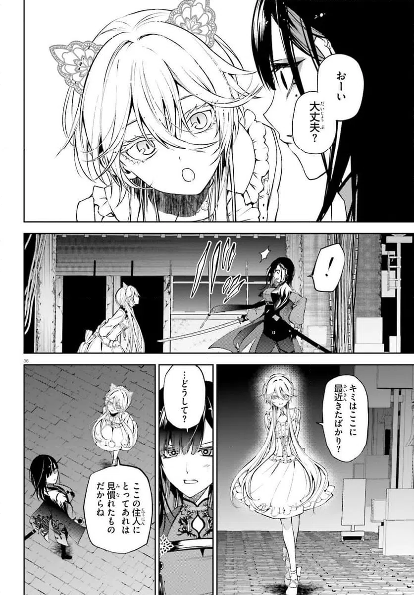 Page 36