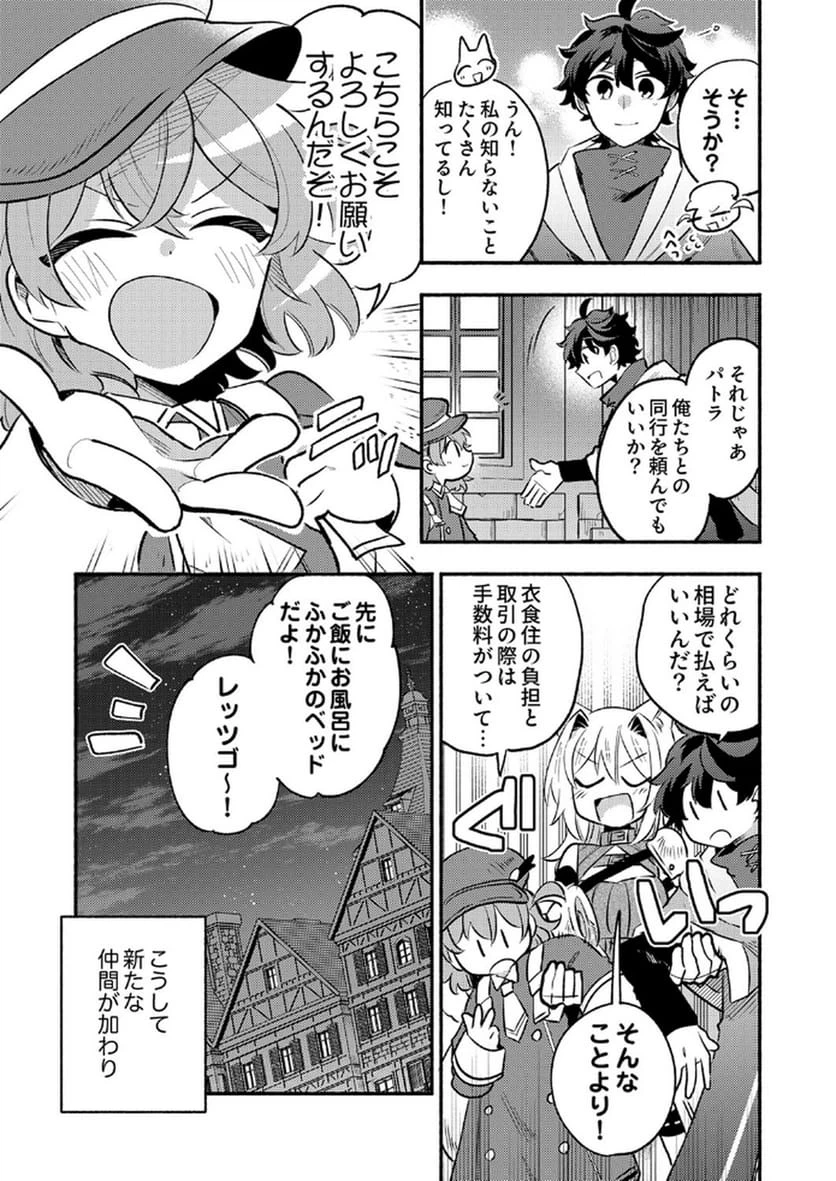 Page 19