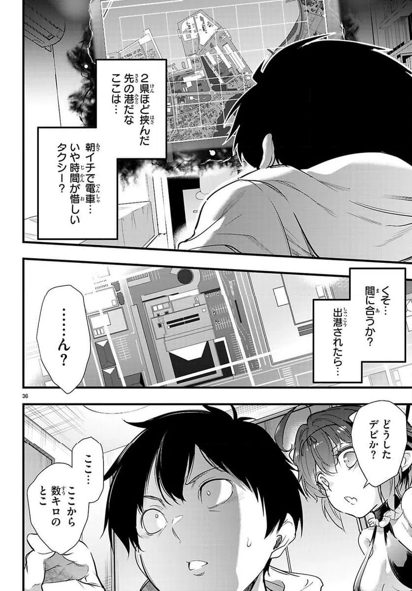 Page 38