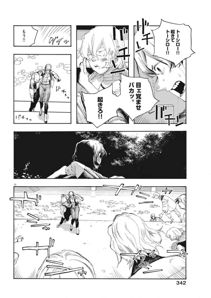 Page 16