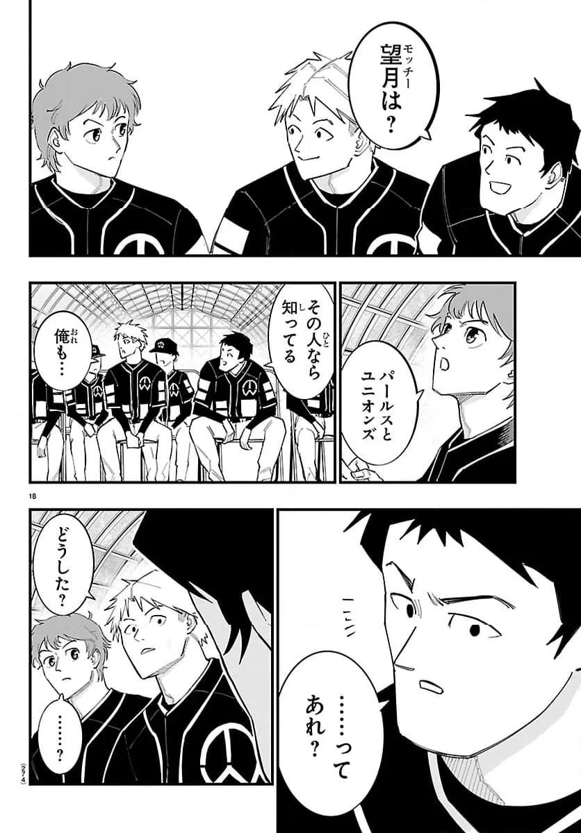 Page 18