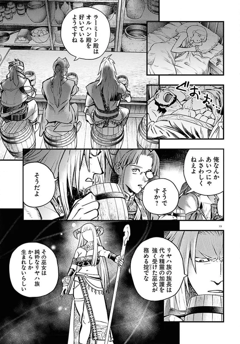 Page 19
