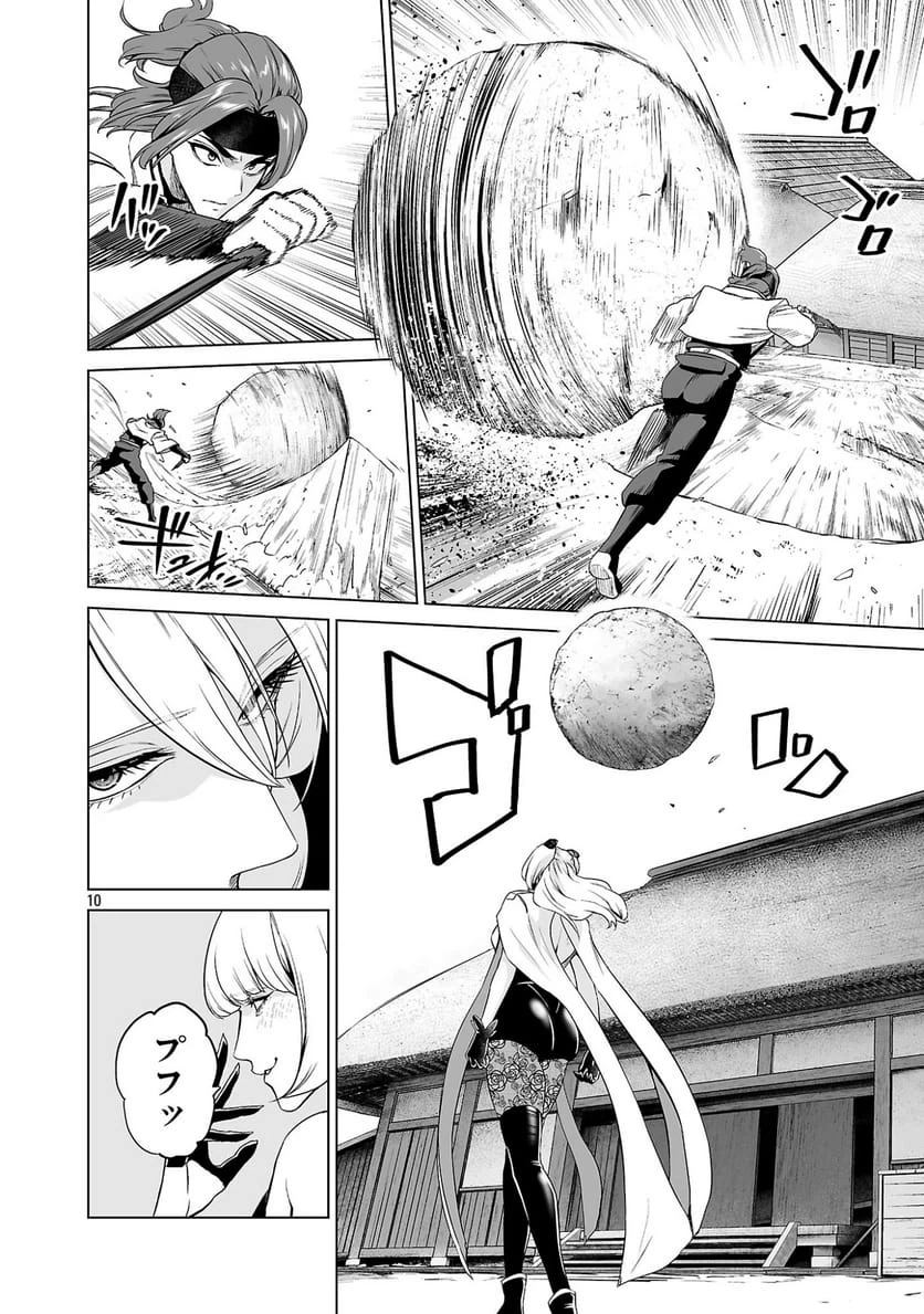 Page 10
