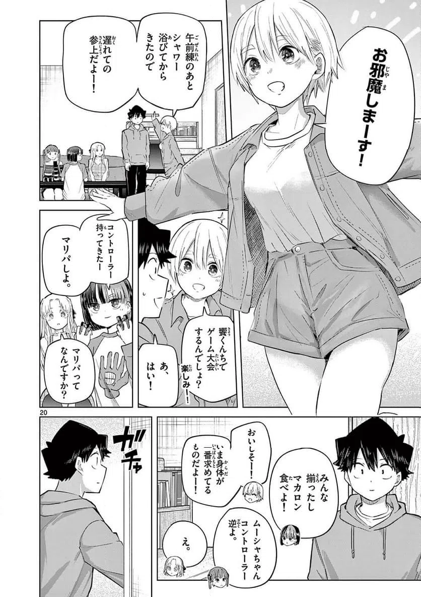 Page 21