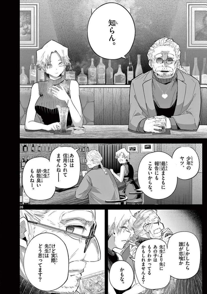 Page 27
