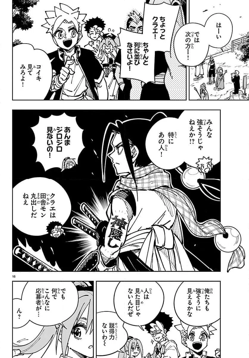 Page 16