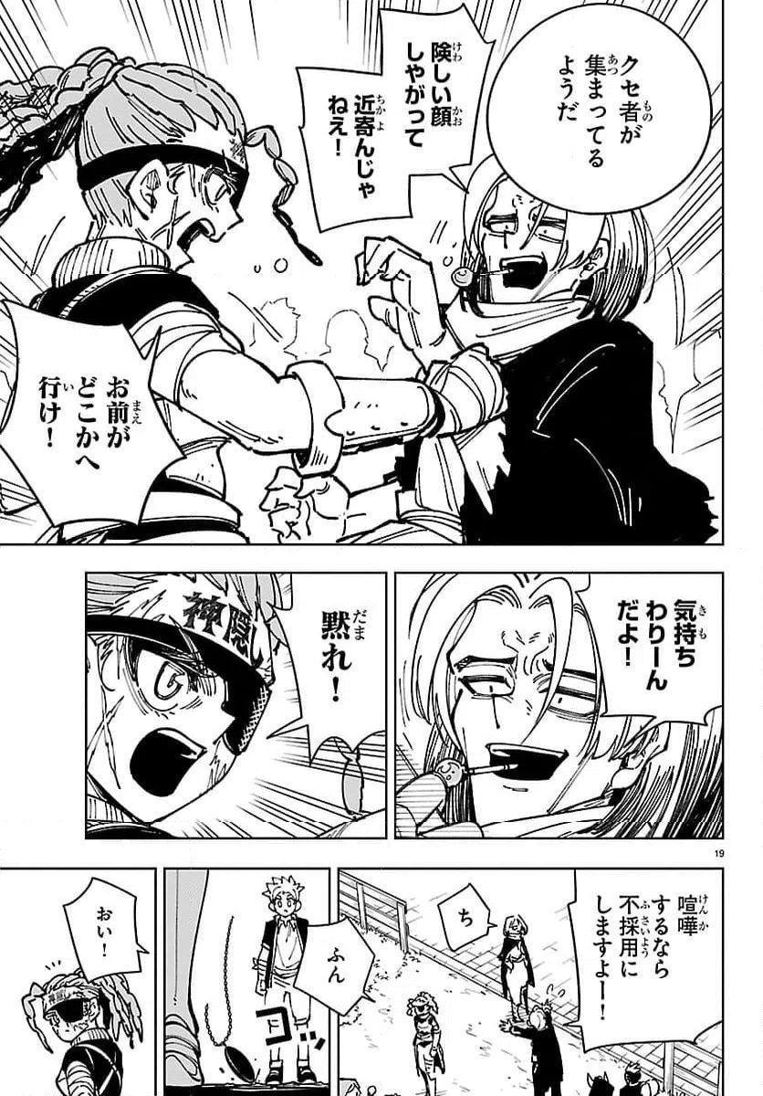 Page 19