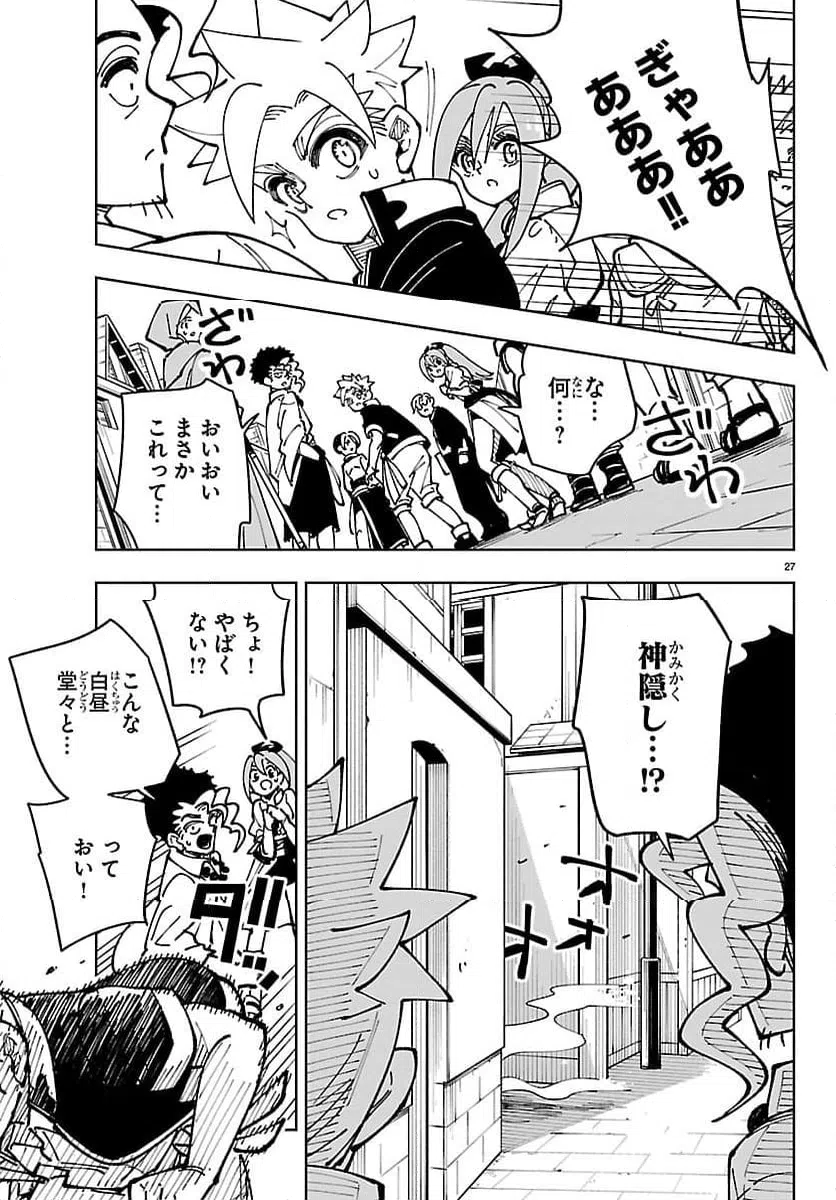 Page 27