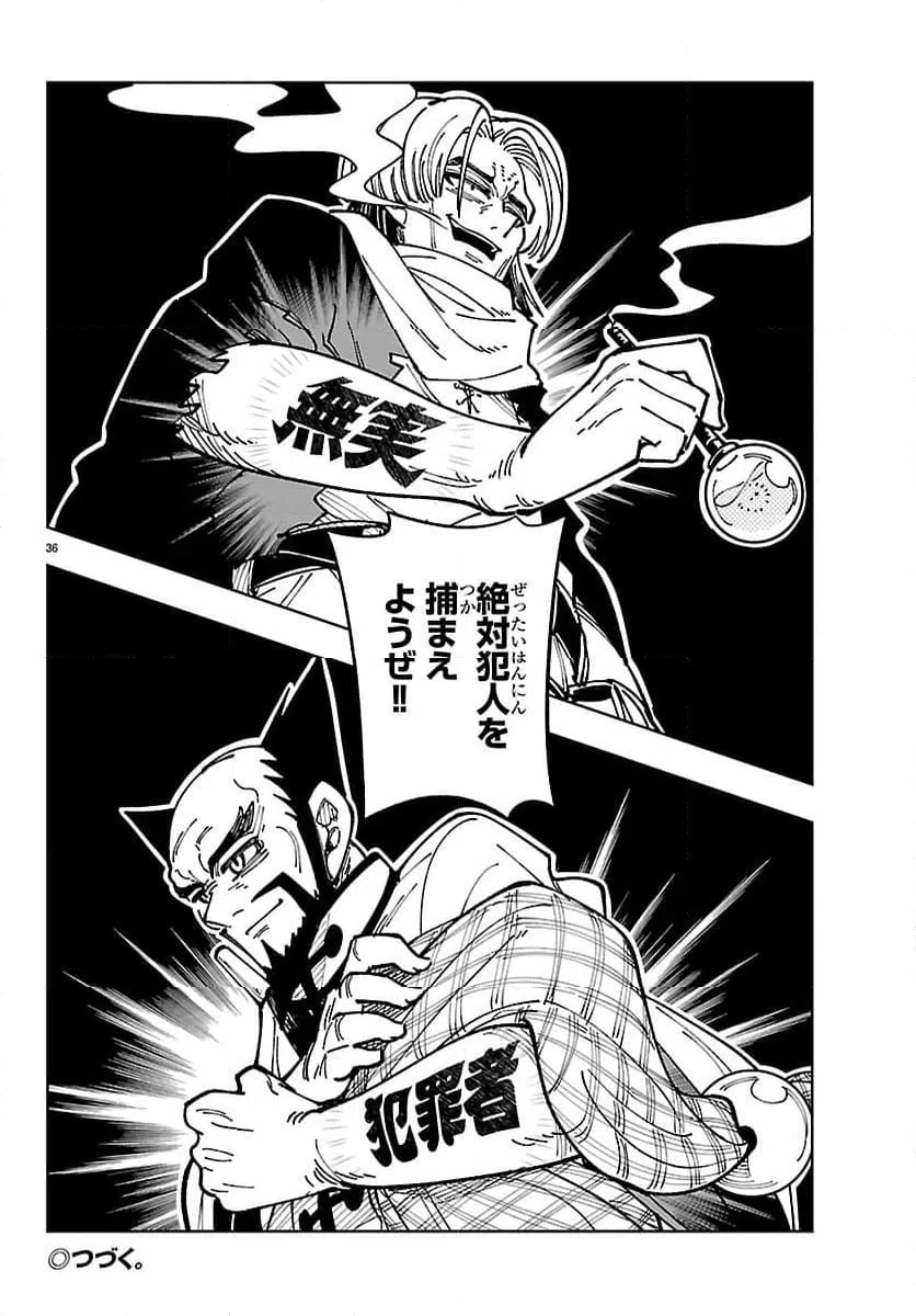Page 36