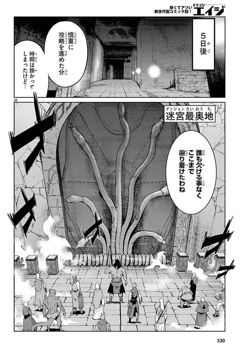 Page 22