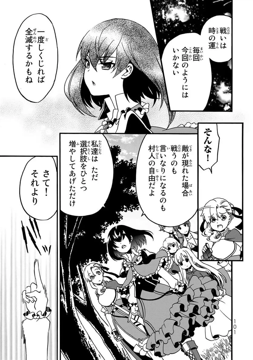 Page 73