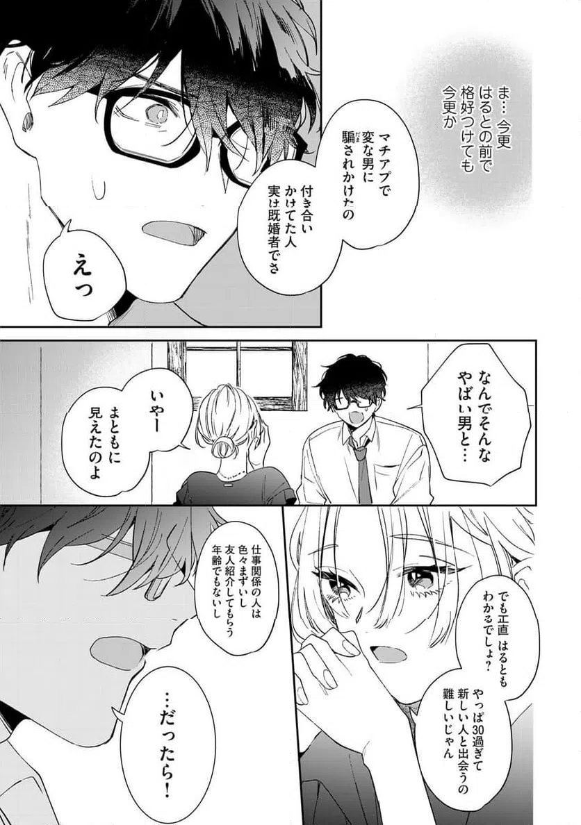 Page 47