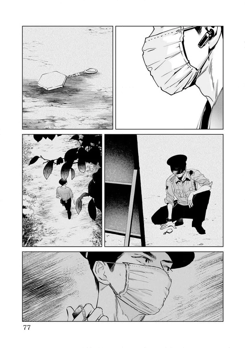 Page 31
