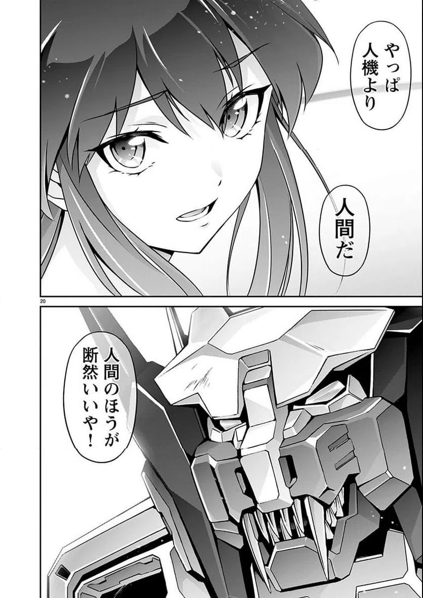 Page 20